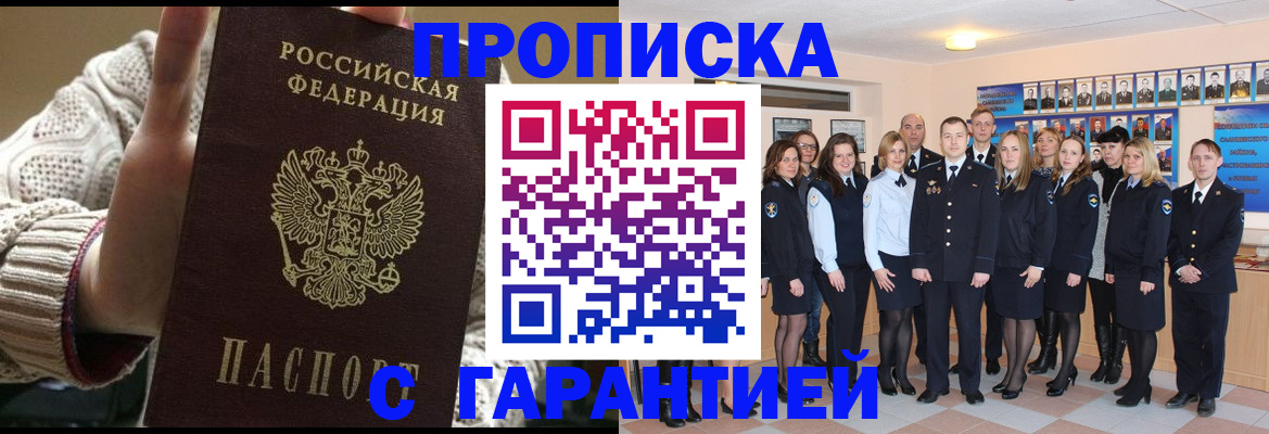 временная регистрация 2025 в ХМАО