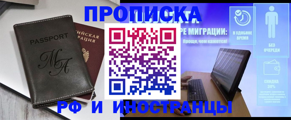 найти адрес прописки в ХМАО